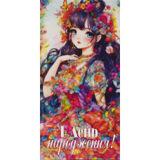 Конверт для грошей "Fiesta" /КВ 24-90/ День народження (10/300) Конверт для грошей "Fiesta" /КВ 24-90/ День народження (10/300)
