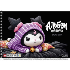 Альбом для малювання "Школярик" А4/20арк./PB-SC-020-8053/ Kuromi Куромі спiраль, УФ-лак 120г/м2 (9/90)