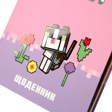 Щоденник шкільний "Yes" /911659/ інтегральний Minecraft Spring (1/20)