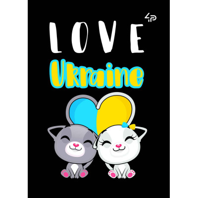 Блокнот A6/40 "4PROFI" /905515/ ## Патріотичні коти "Люблю Україну",  мат/лам, УФлак (1/100)