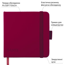 Скетчбук 12х12см/100арк. "SANTI" /743361/ для графіки, тв.обкл. PU, 110г/м2, сливовий (1/20/60)