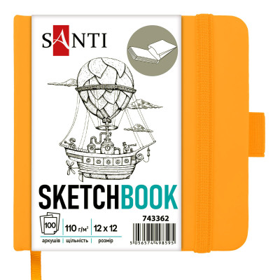 Скетчбук 12х12см/100арк. "SANTI" /743362/ для графіки, тв.обкл. PU, 110г/м2, жовтий (1/20/60)