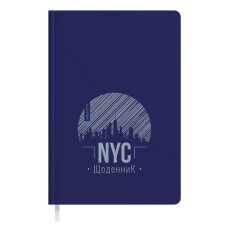 Щоденник шкільний "Soft Touch" тв.обкл. /1В2223/ "NYC" фіолетовий (1/10)