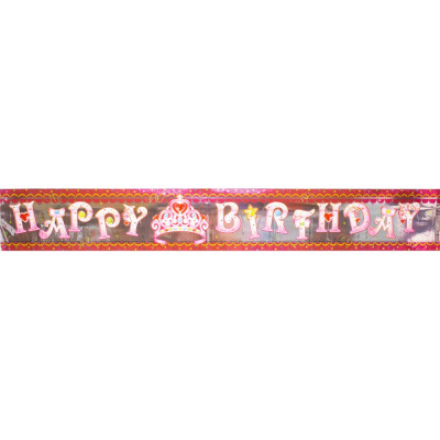 Гірлянда-банер "Maxi" /MX430127/ "Princess "Happy Birthday"" 12,5х360 см (1/24)