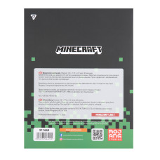 Щоденник шкільний "Yes" /911669/ інтегральний Minecraft (1/20)