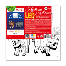 Картина за номерами "SANTI" /954926/ "Minecraft. Вовки", 25*25см, LED підсвітка