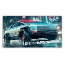 Конверт для грошей "ЕУ" /215/ чоловічий "З Днем народження" (10)