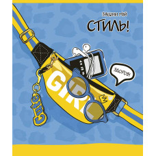 Зошит уч. "Школярик" 48арк.== /3198L/ "Заціни мій стиль" УФ-лак (дівчинка) (10/100)