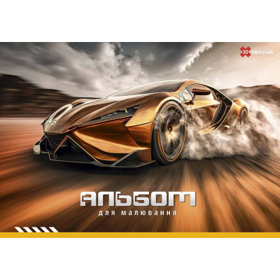 Альбом для малювання "Star" А4/30арк./PB-GB-030-8528/ склейка, 100г/м2, УФ-лак (15/75)