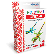 Модульне оригамі "Бумагія" "Дві ящірки" /ОМ6063/ (1/24) Модульне оригамі "Бумагія" "Дві ящірки" /ОМ6063/ (1/24)