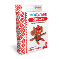 Модульне оригамі "Бумагія" "Мавпочка" /ОМ6209/ (1) Модульне оригамі "Бумагія" "Мавпочка" /ОМ6209/ (1)