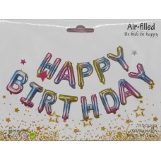 Набір повітряних кульок /1215-МХ/ фольговані "Happy birthday" 40см райдужні Набір повітряних кульок /1215-МХ/ фольговані "Happy birthday" 40см райдужні