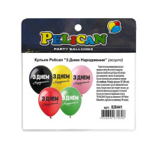 Кульки повітряні "Pelican" /828441/ латексні 12"(30сm )  "З Днем Народження" асорті 1-стор. 10шт