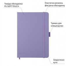 Скетчбук 16х23см/80арк. "SANTI" /743186/ тв. обкл. PU, 110г/м2, фіолетовий (1/10/30)