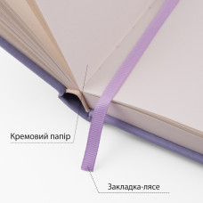 Скетчбук 16х23см/80арк. "SANTI" /743186/ тв. обкл. PU, 110г/м2, фіолетовий (1/10/30)