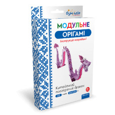 Модульне оригамі "Бумагія" "Китайський повiтряний дракон" /ОB6011/ (1/24) Модульне оригамі "Бумагія" "Китайський повiтряний дракон" /ОB6011/ (1/24)