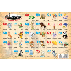Навчальний набір настільний 490*340 "Рюкзачок" /УП-40/ (алфавіт укр;англ.мови;табл.множ) МІКС,лам. з двох стор. (20/30)