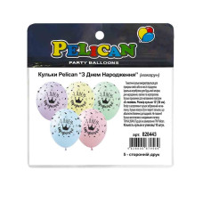 Кульки повітряні "Pelican" /828443/ 12"(30сm) "З Днем Народження" макарун  5-стор. 10шт
