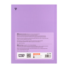 Щоденник шкільний "Yes" /911709/  твердий Unicorn Wings (1/20)