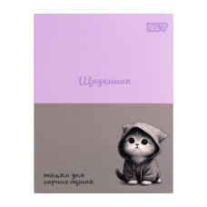 Щоденник шкільний "Yes" /911729/ інтегральний Cool Cat  (1/20)