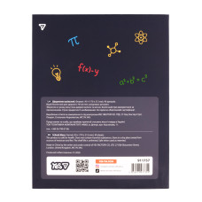 Щоденник шкільний "Yes" /911757/ інтегральний Genius  (1/20)