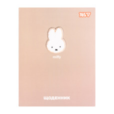 Щоденник шкільний "Yes" /911725/ інтегральний Miffy Beige  (1/20)