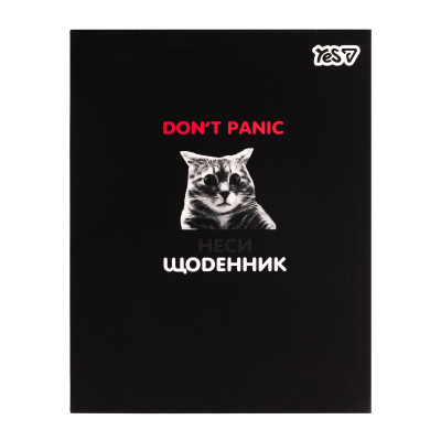 Щоденник шкільний "Yes" /911750/ інтегральний No Panic  (1/20)