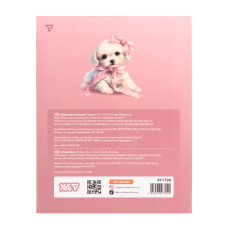 Щоденник шкільний "Yes" /911726/ інтегральний Sweet Puppy  (1/20)