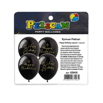Кульки повітряні "Pelican" /828436/ 12"(30сm) "Happy Birthday корони" чорний 1-стор. 10шт