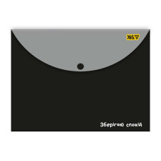 Папка-конверт на кнопці А4 "Yes" /492367/ Не ускладнюй (12/120)