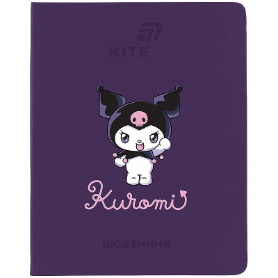 Щоденник шкільний "Kite" /HK26-283-2/ м'яка обкл. PU, Kuromi (1/18)