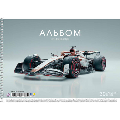 Альбом для малювання "Star" А4/30арк./PB-SC-030-8563/ спіраль, 100г/м2, УФ-лак (9/81)