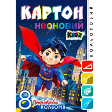 Картон кольоровий А4/8арк "Mandarin" диз./25145/ односторонній, неоновий (1/50)