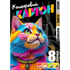 Картон кольоровий А4/8арк "Mandarin" диз./25146/ односторонній (1/50)
