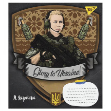 Зошит уч. "YES" 36арк.== /766700/ "Glory to Ukraine" (15/240)