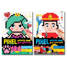 Розмальовка піксельна 210*297мм/20арк "Апельсин" /РМ-84/ PIXEL Activity Book, МІКС (1/12) Розмальовка піксельна 210*297мм/20арк "Апельсин" /РМ-84/ PIXEL Activity Book, МІКС (1/12)