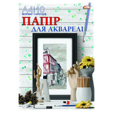 Папка для АКВАРЕЛІ "Gold Brisk" /ПВ-26/ А4 (10арк.) 200 г/м2 (10/120)