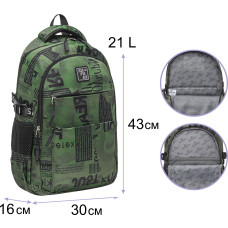 Рюкзак "SAFARI" /26-335L-2/ 2 відділення, 43x30x16см