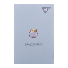 Блокнот А7/48 # склейка "YES" /152100/ "Small animal" (1/40/320)