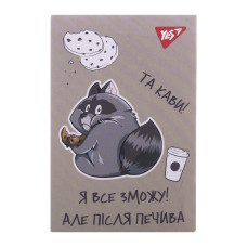 Блокнот А7/48 # склейка "YES" /152107/ "Smart raccoon" (1/40/320)