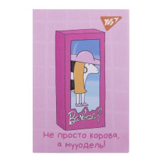 Блокнот А7/48 # склейка "YES" /152098/ "Таємне життя корів" (1/40/320)