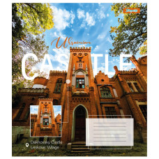 Зошит уч. "1В" 48арк.== /767387/ "Ukrainian castle" (10/200)