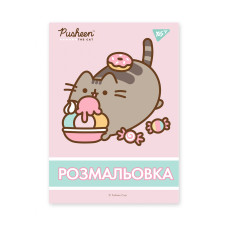 Розмальовка А4/12стор "YES" /742918/ "Pusheen" (1/100) Розмальовка А4/12стор "YES" /742918/ "Pusheen" (1/100)