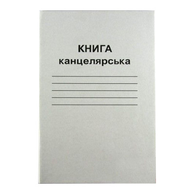 Зошит А4/96арк.== "Бріск" /КВ-2/ Книга канцелярська, газетний папір 50г/м2 (5/60)