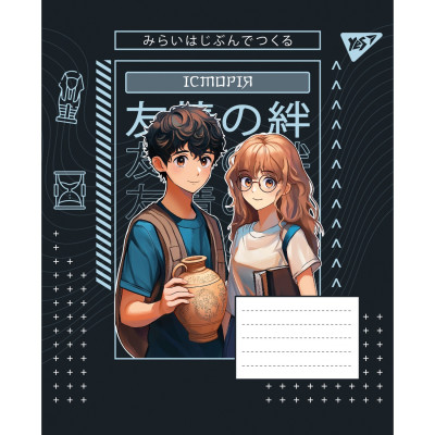 Зошит уч. "YES" 48арк.# /767469/ "ПРЕДМЕТКА - ІСТОРІЯ (Anime) виб.гібрид.лак (5/200)