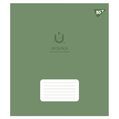 Зошит уч. "YES" 48арк.# /767461/ "ПРЕДМЕТКА - ФІЗИКА (Elegant) виб.гібрид.лак (5/200)