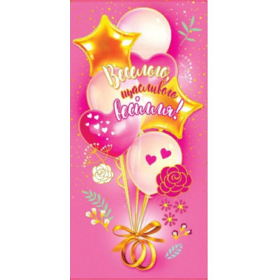 Конверт для грошей "Fiesta" /КВ 20-194/ "Весілля" (10/300)