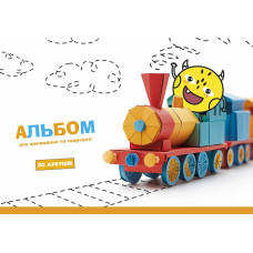 Альбом для малювання "Star" А4/20арк./PB-GB-020-8551/ склейка, 100г/м2, ВД-лак (15/105)