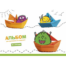 Альбом для малювання "Star" А4/20арк./PB-GB-020-8551/ склейка, 100г/м2, ВД-лак (15/105)
