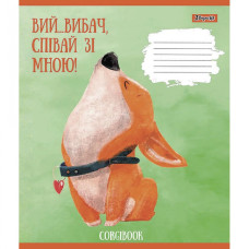 Зошит уч. "1В" 18арк.== /766591/ "Corgibook" (25/400)